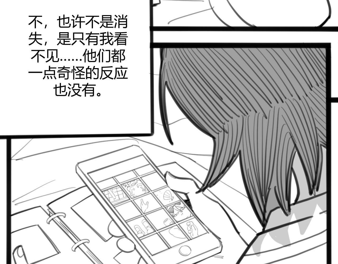 ~第二幕~不用紧张，陆小姐~