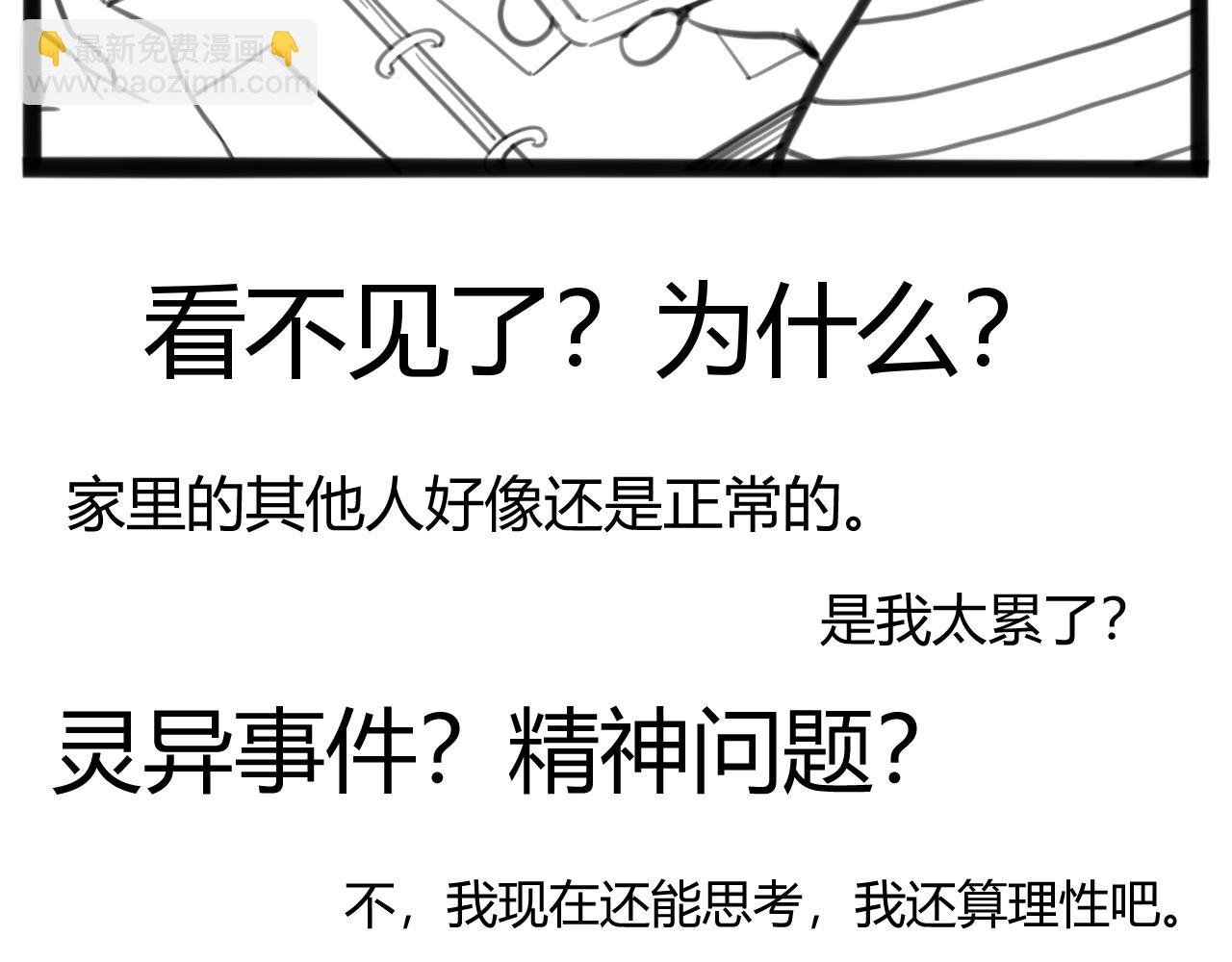~第二幕~不用紧张，陆小姐~