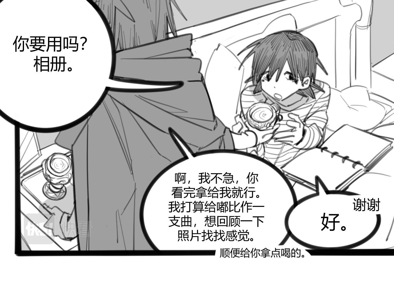 ~第二幕~不用紧张，陆小姐~