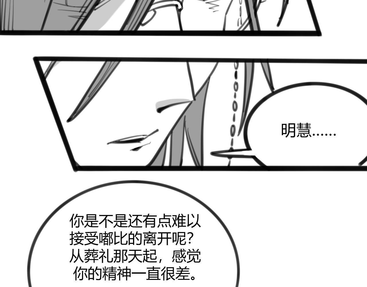 ~第二幕~不用紧张，陆小姐~