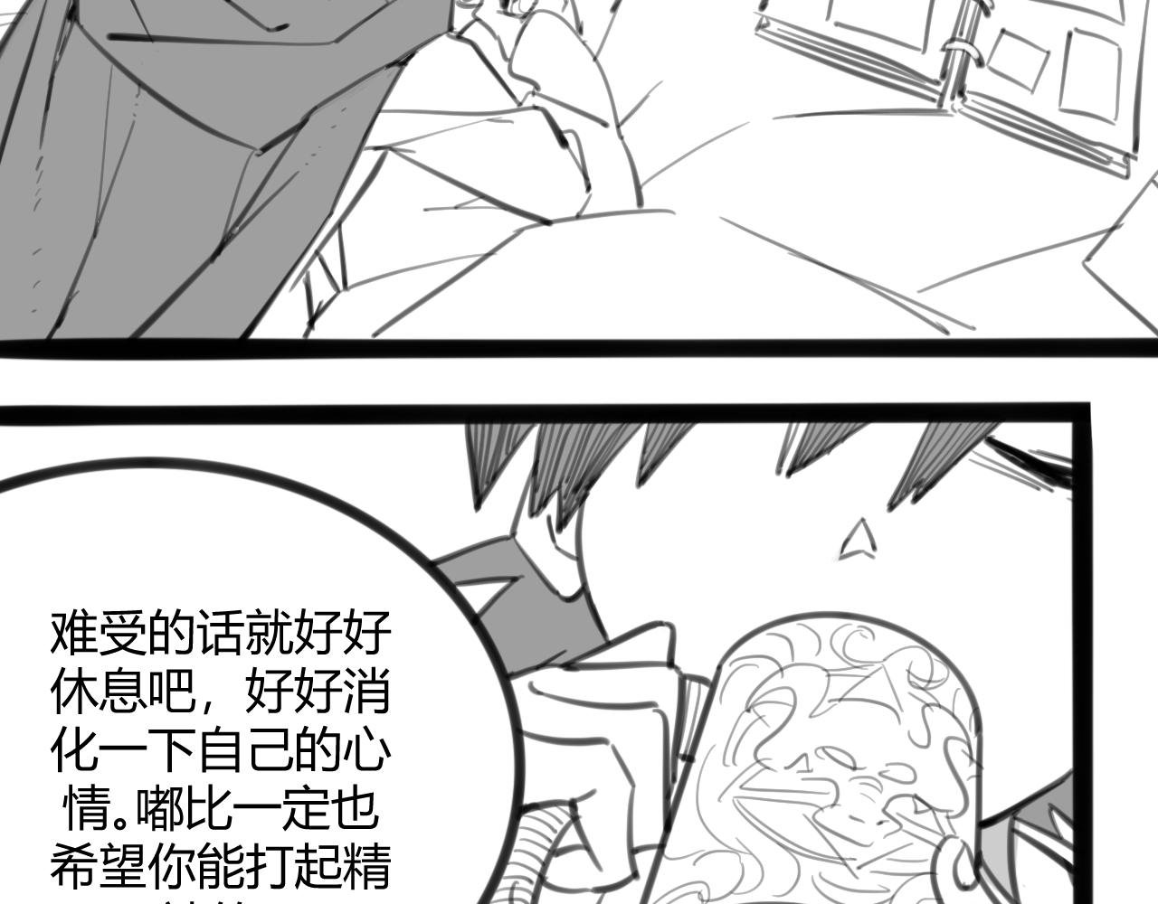 ~第二幕~不用紧张，陆小姐~