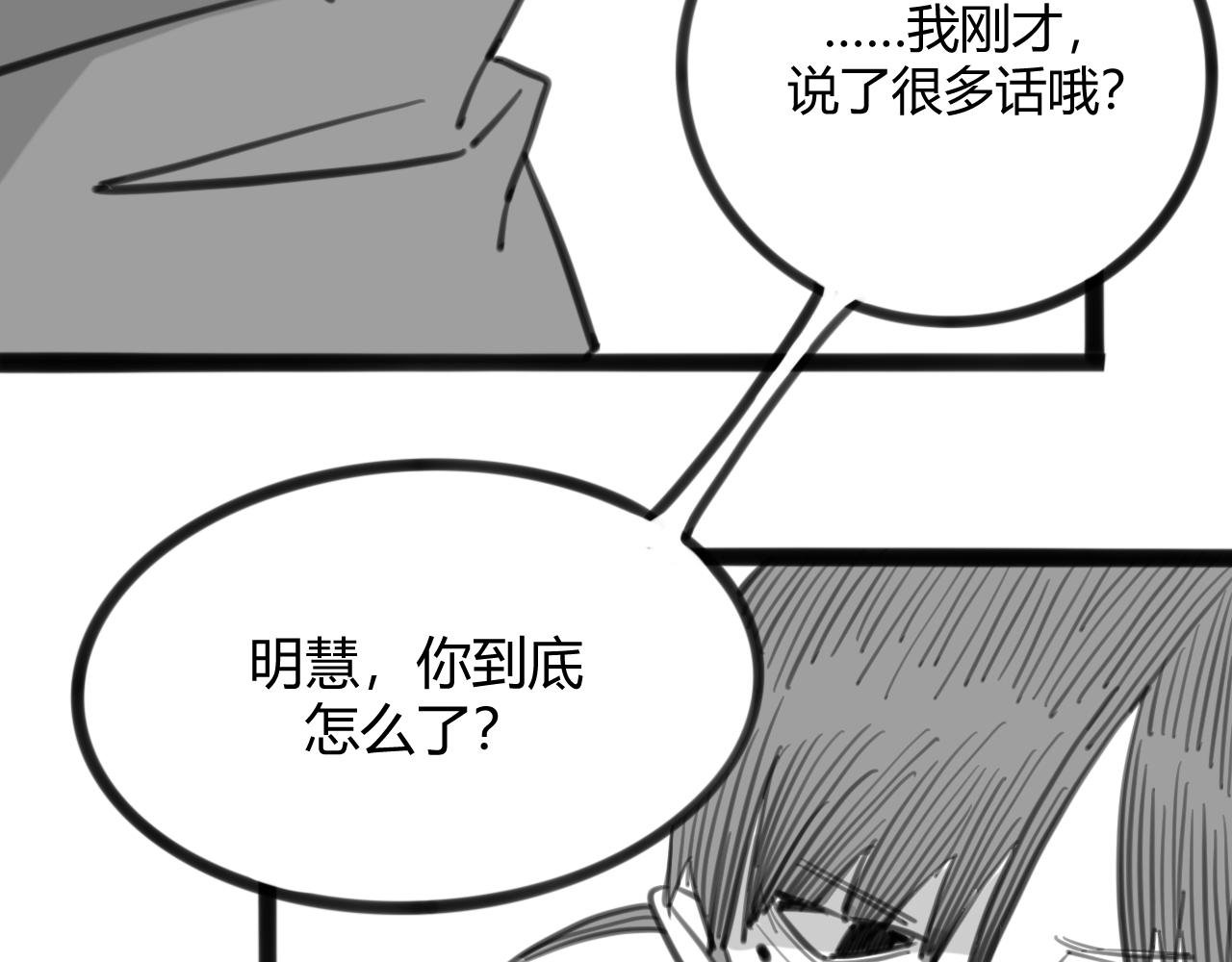 ~第二幕~不用紧张，陆小姐~
