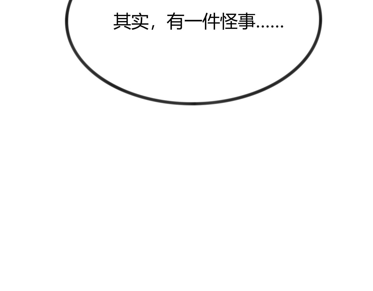 ~第二幕~不用紧张，陆小姐~