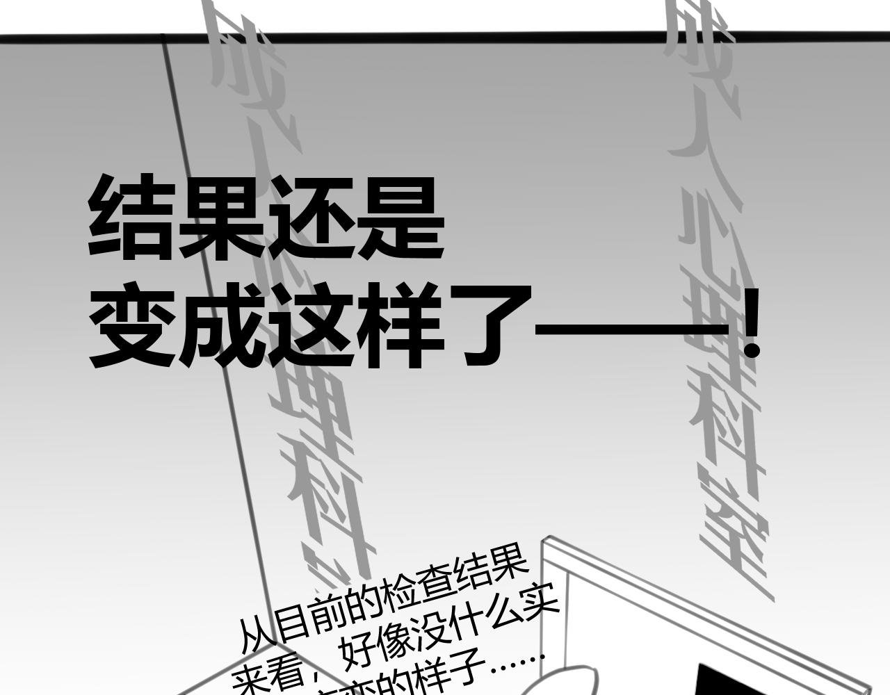 ~第二幕~不用紧张，陆小姐~