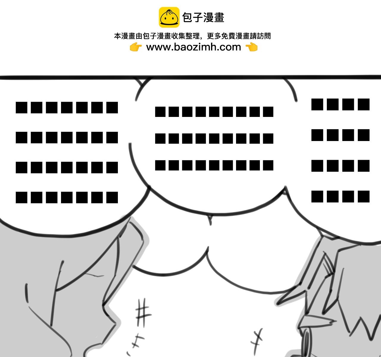 ~第二幕~不用紧张，陆小姐~
