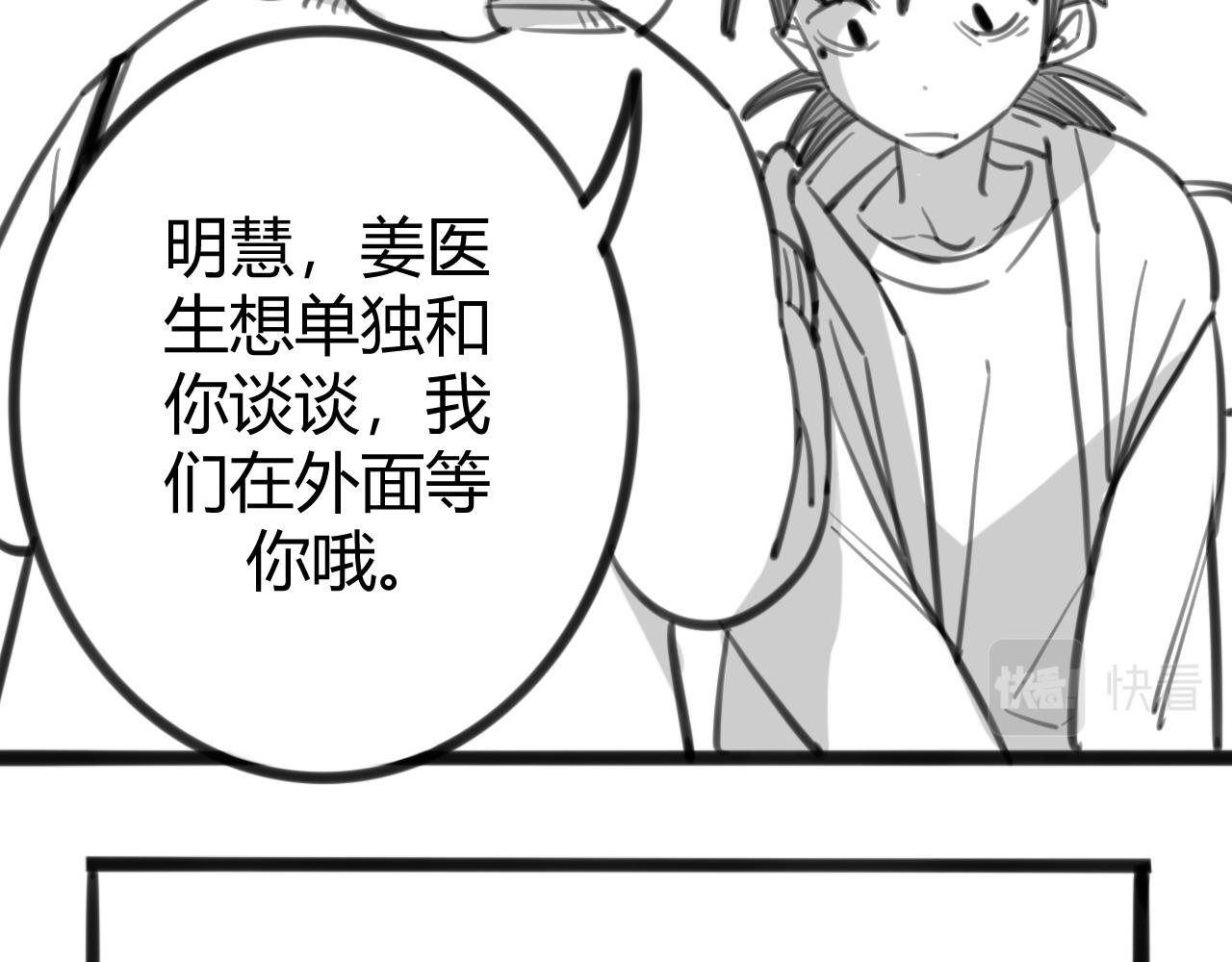 ~第二幕~不用紧张，陆小姐~