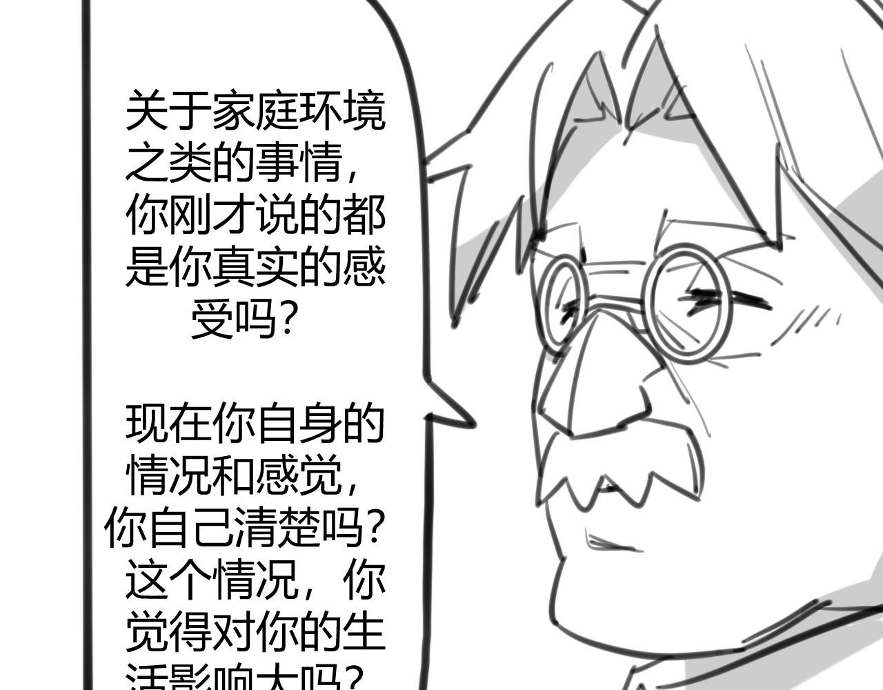 ~第二幕~不用紧张，陆小姐~