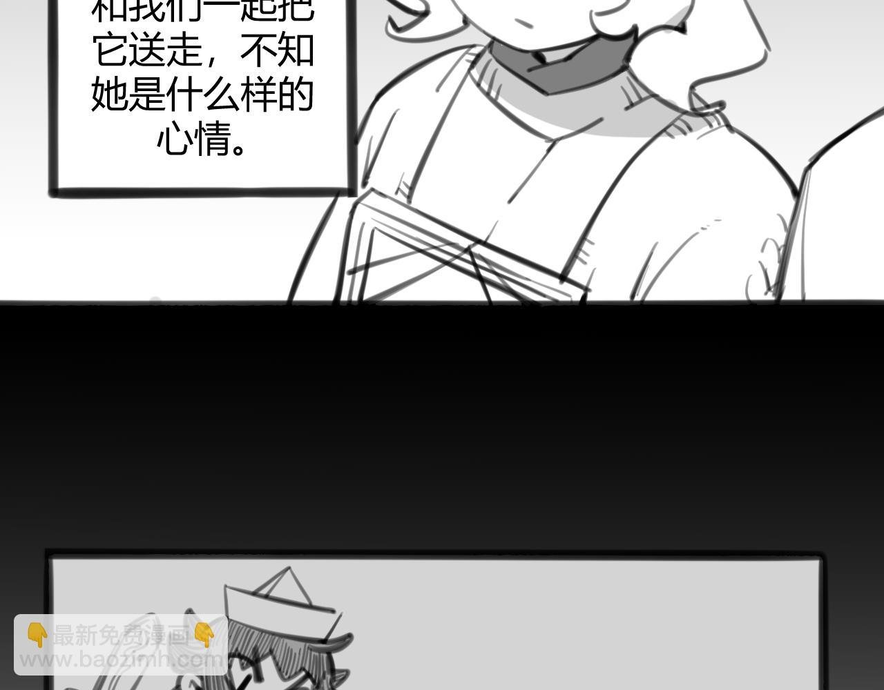 ~第一幕~我家的狗死了~