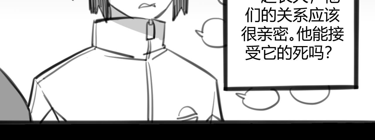 ~第一幕~我家的狗死了~