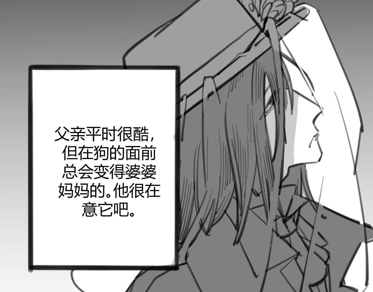 ~第一幕~我家的狗死了~