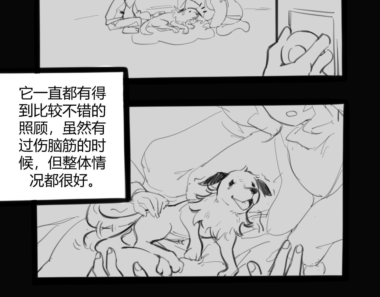 ~第一幕~我家的狗死了~