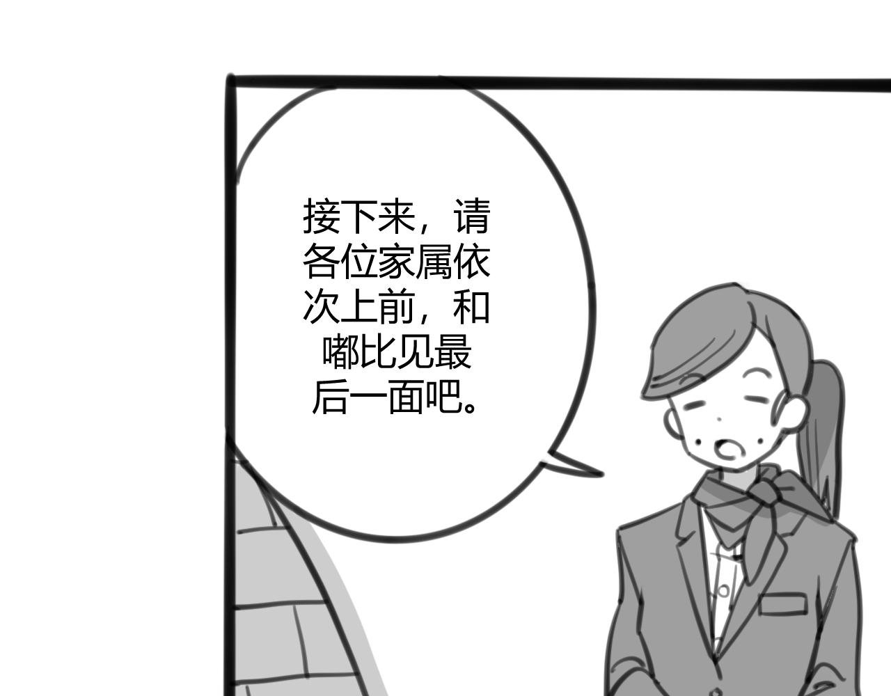~第一幕~我家的狗死了~