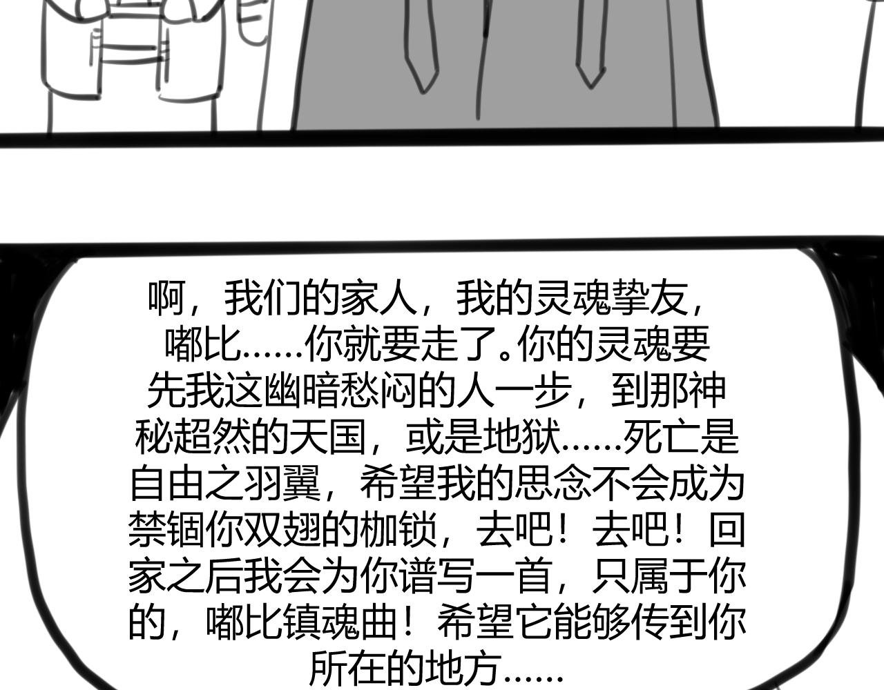 ~第一幕~我家的狗死了~