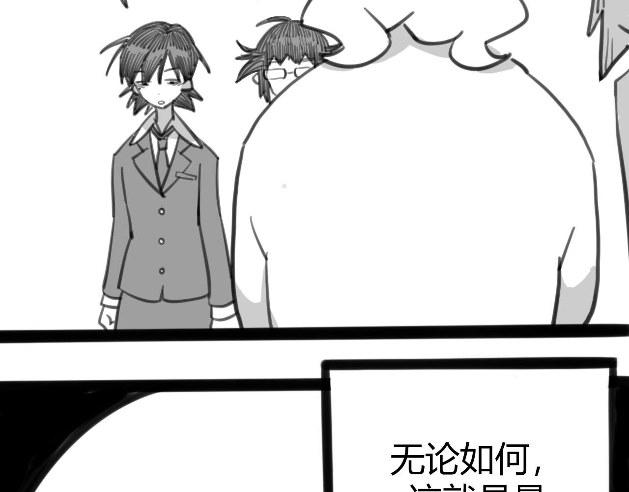~第一幕~我家的狗死了~