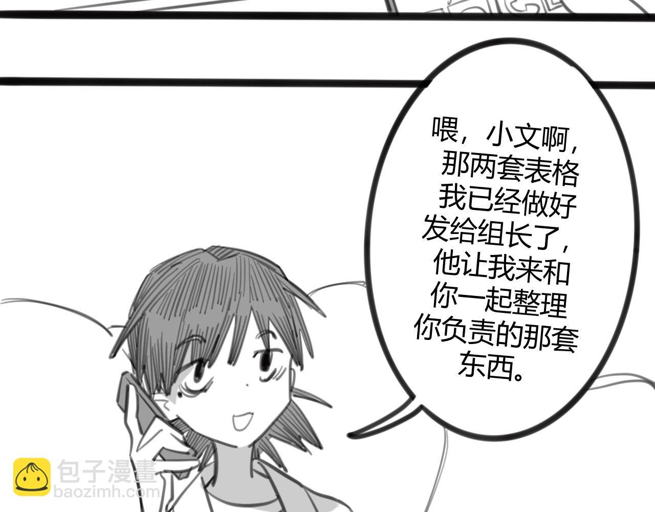 ~第三幕~她每次跑到这里~