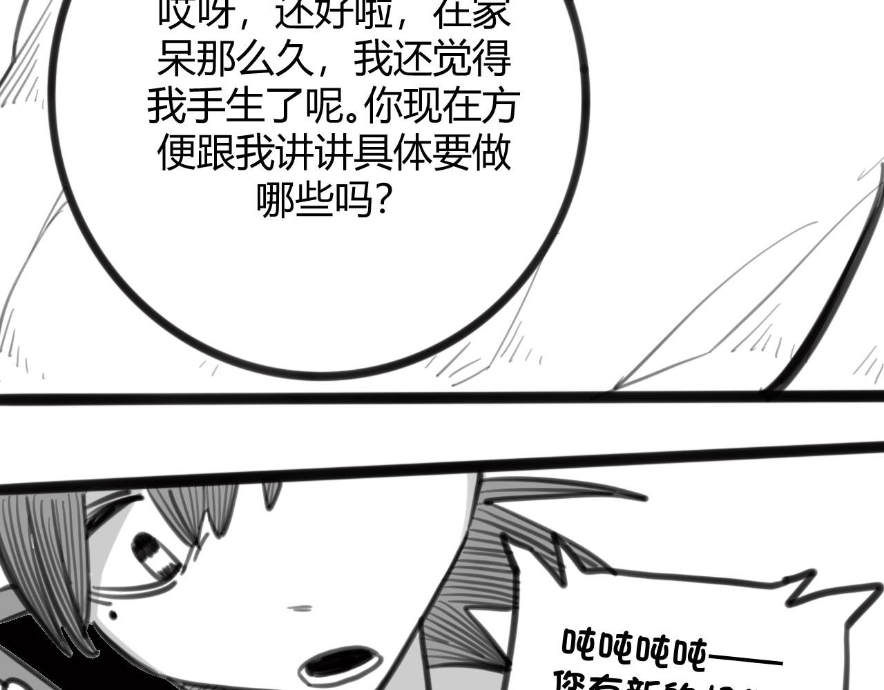 ~第三幕~她每次跑到这里~