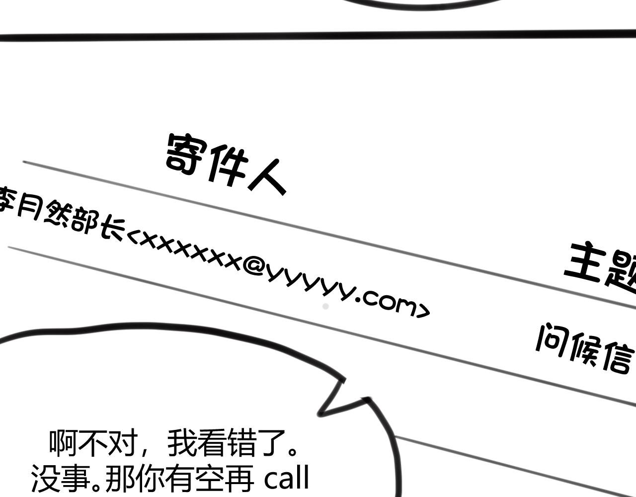~第三幕~她每次跑到这里~