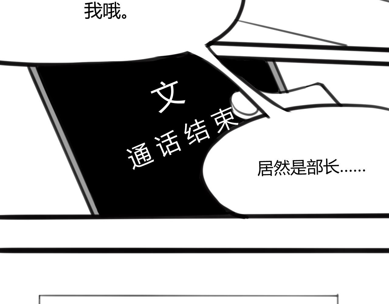 ~第三幕~她每次跑到这里~