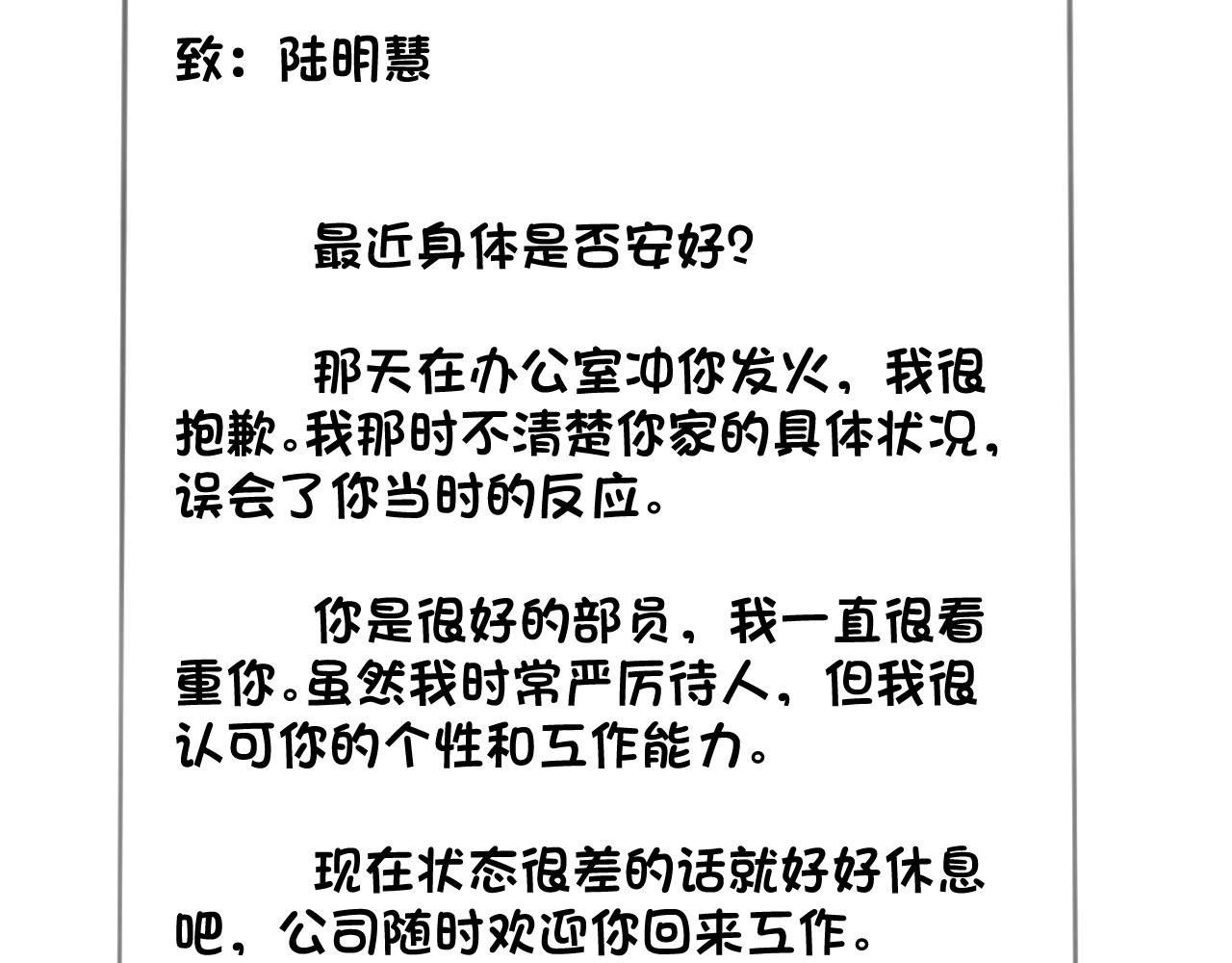 ~第三幕~她每次跑到这里~