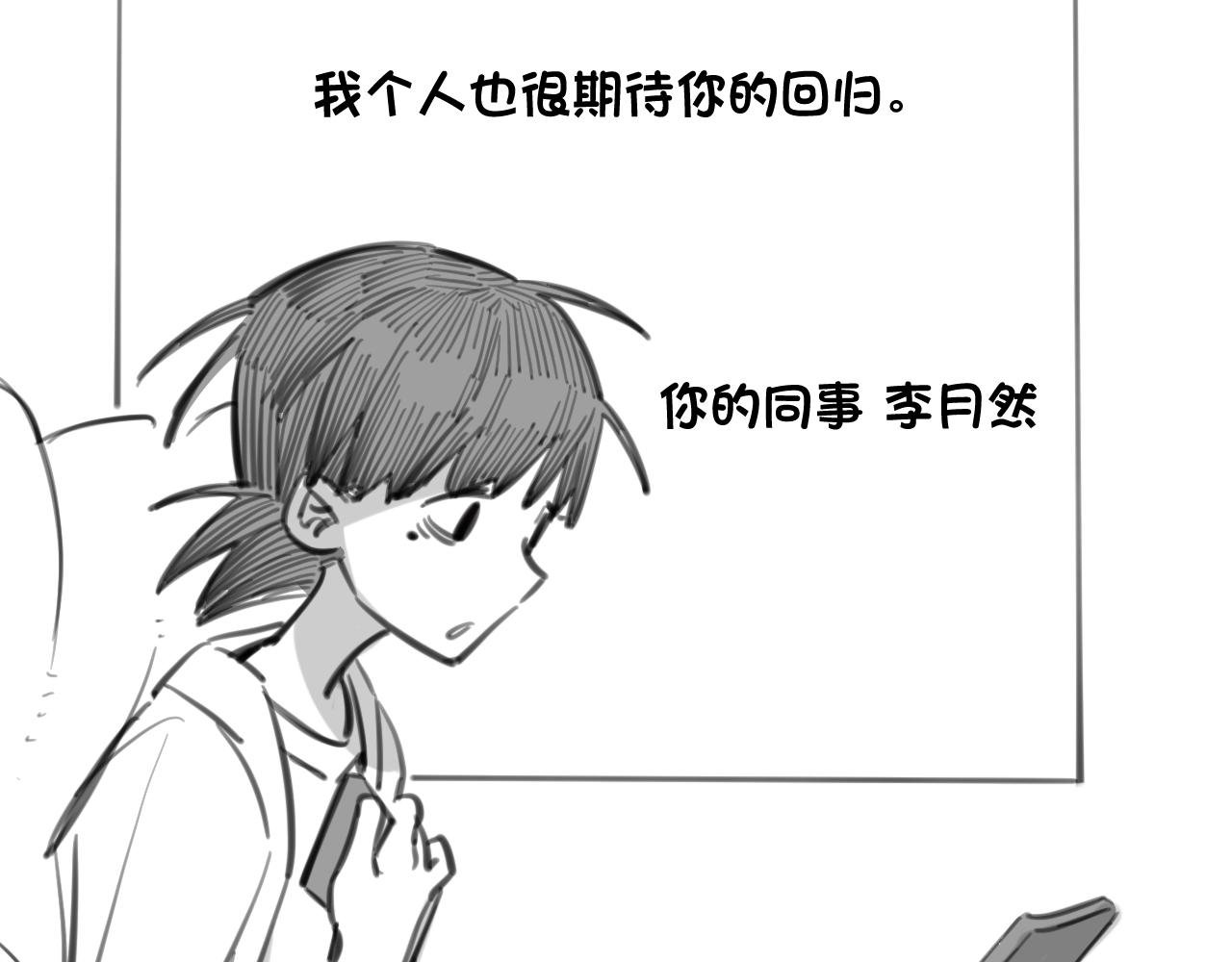 ~第三幕~她每次跑到这里~