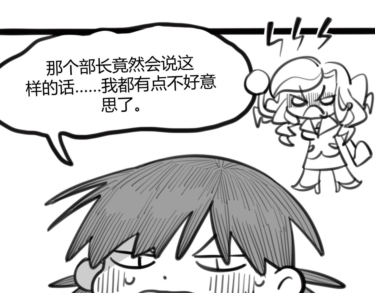 ~第三幕~她每次跑到这里~