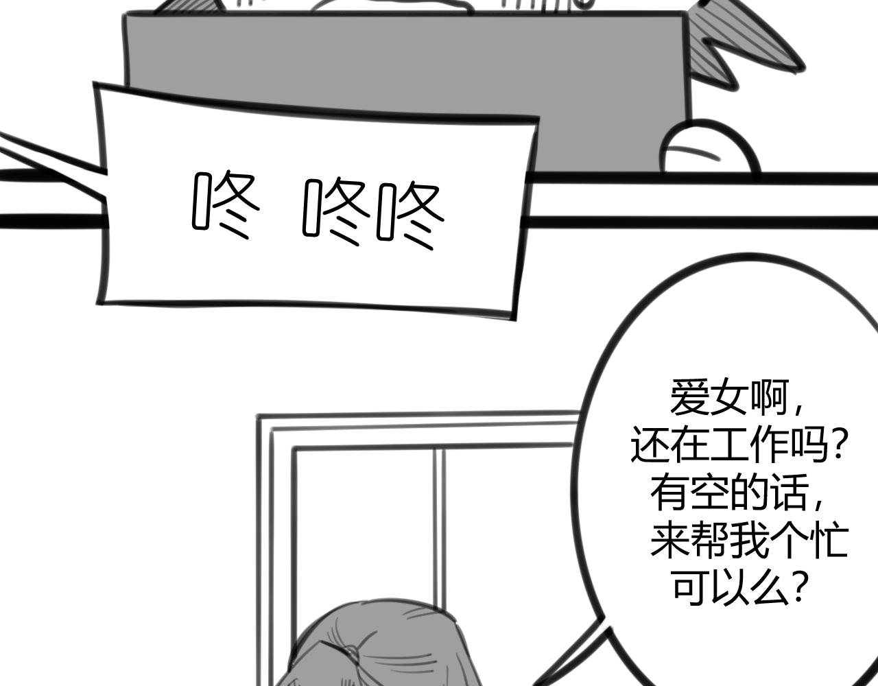 ~第三幕~她每次跑到这里~