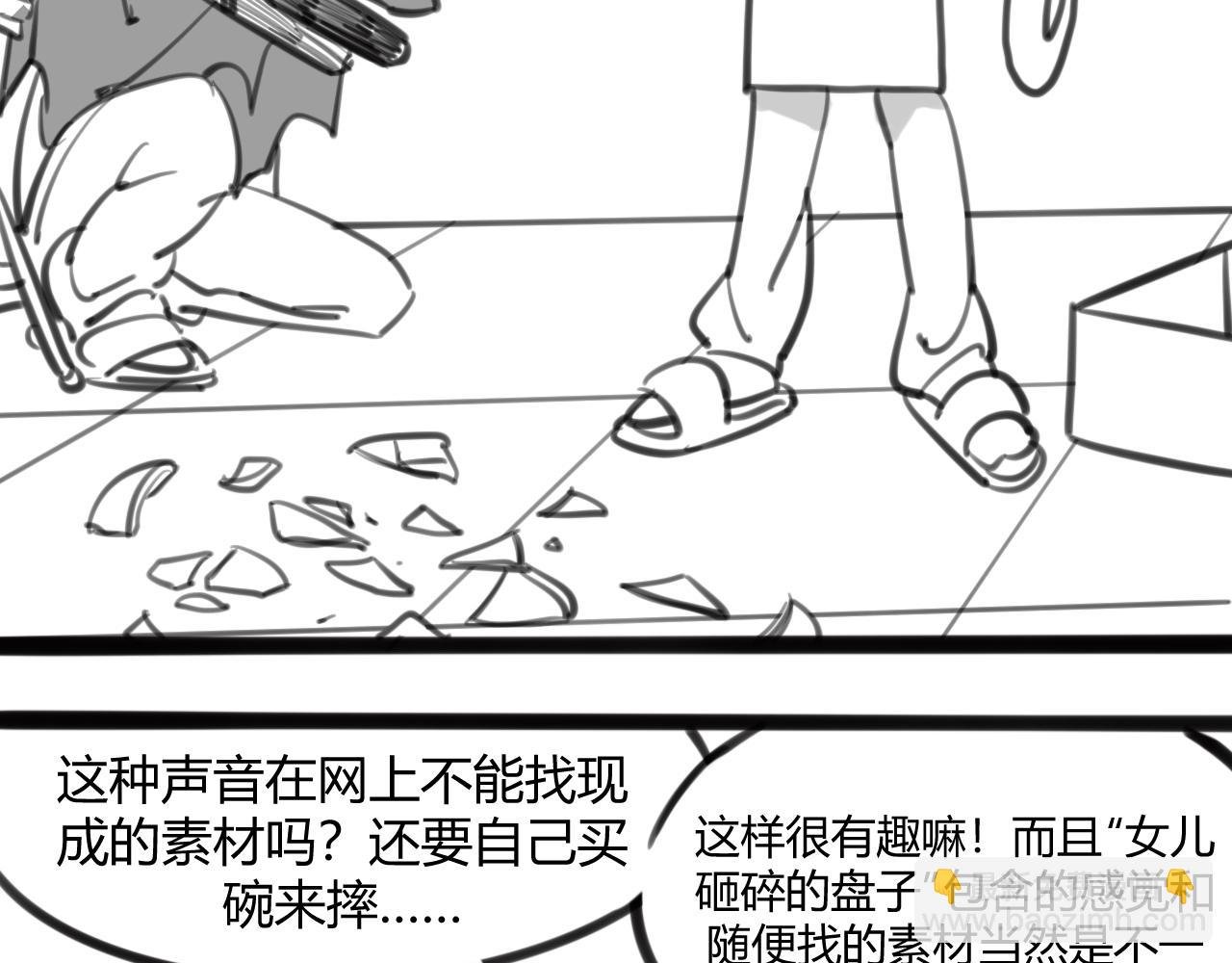 ~第三幕~她每次跑到这里~
