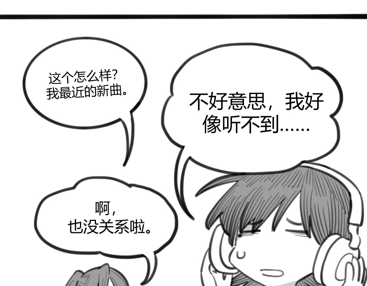 ~第三幕~她每次跑到这里~