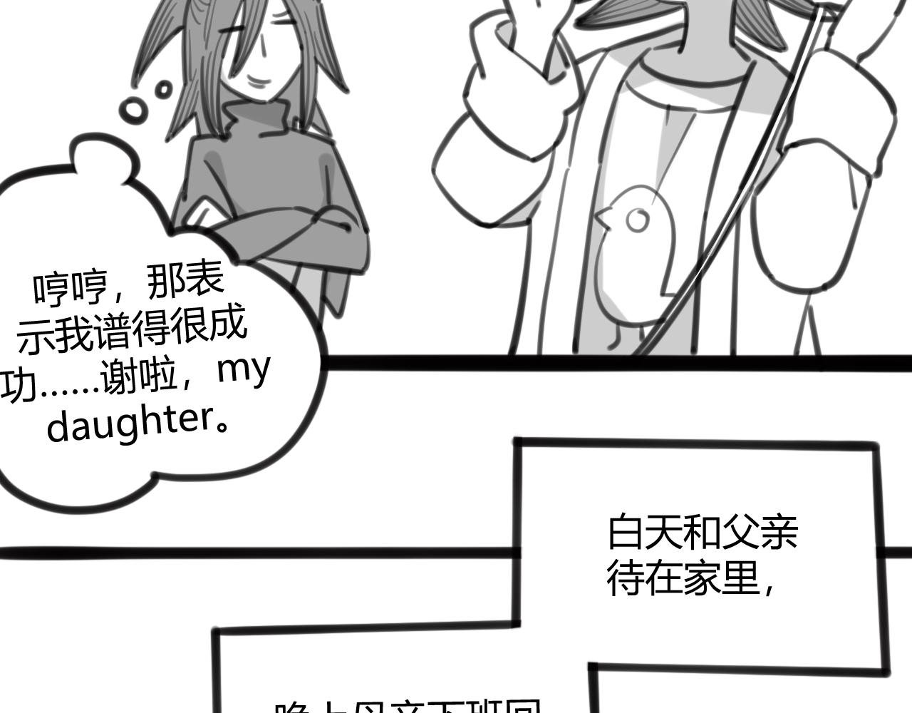 ~第三幕~她每次跑到这里~