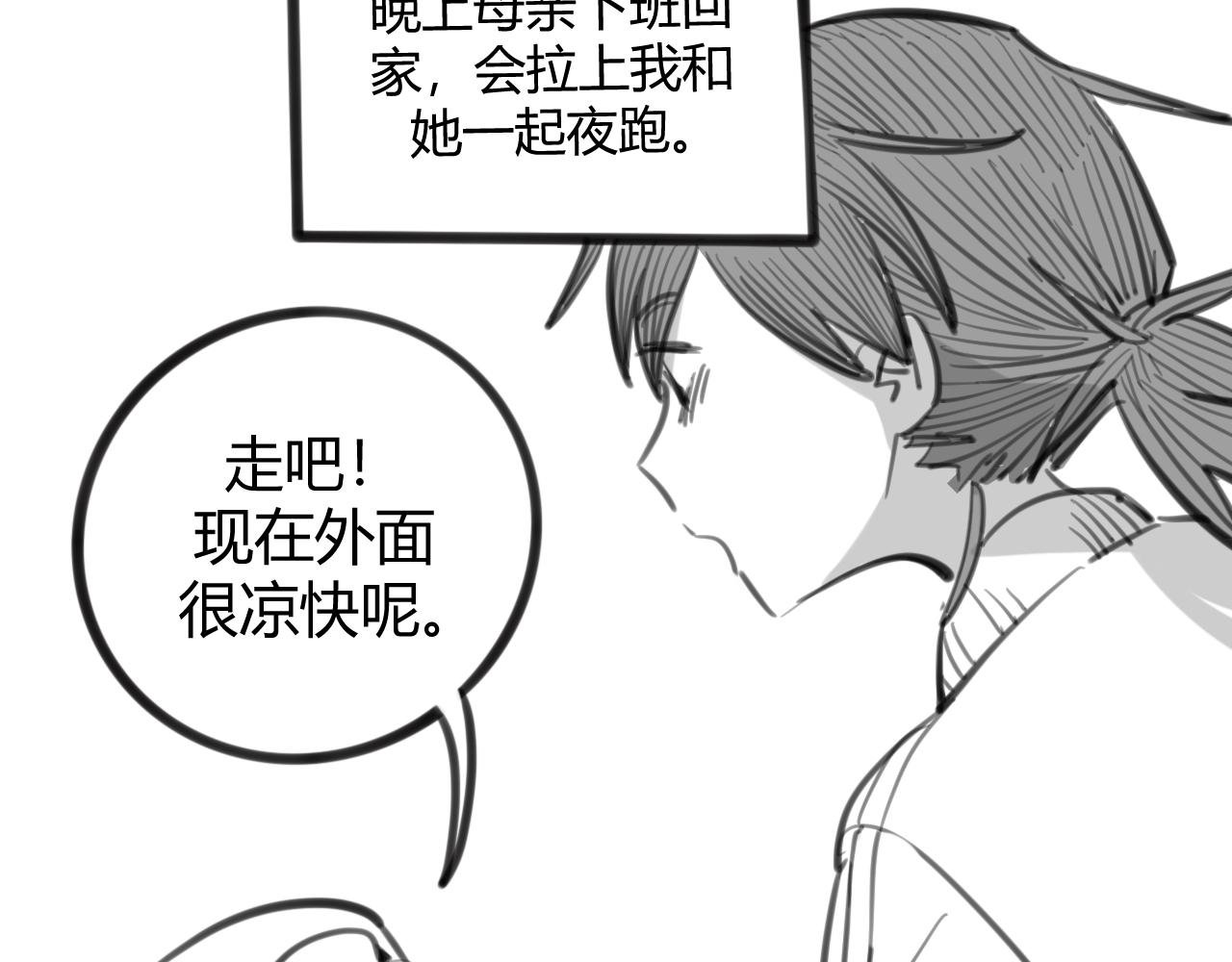 ~第三幕~她每次跑到这里~