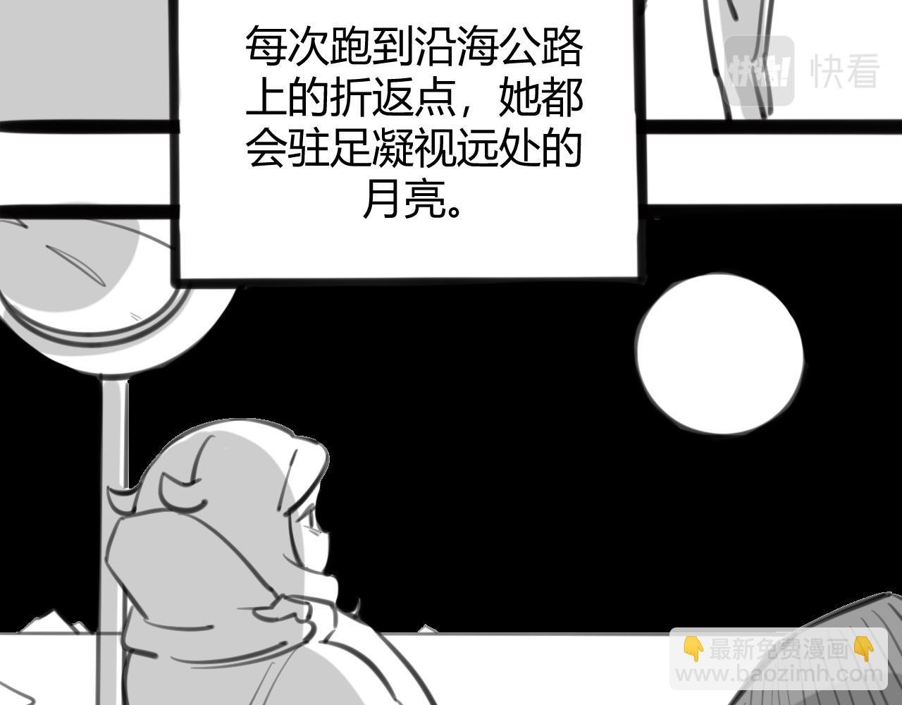 ~第三幕~她每次跑到这里~
