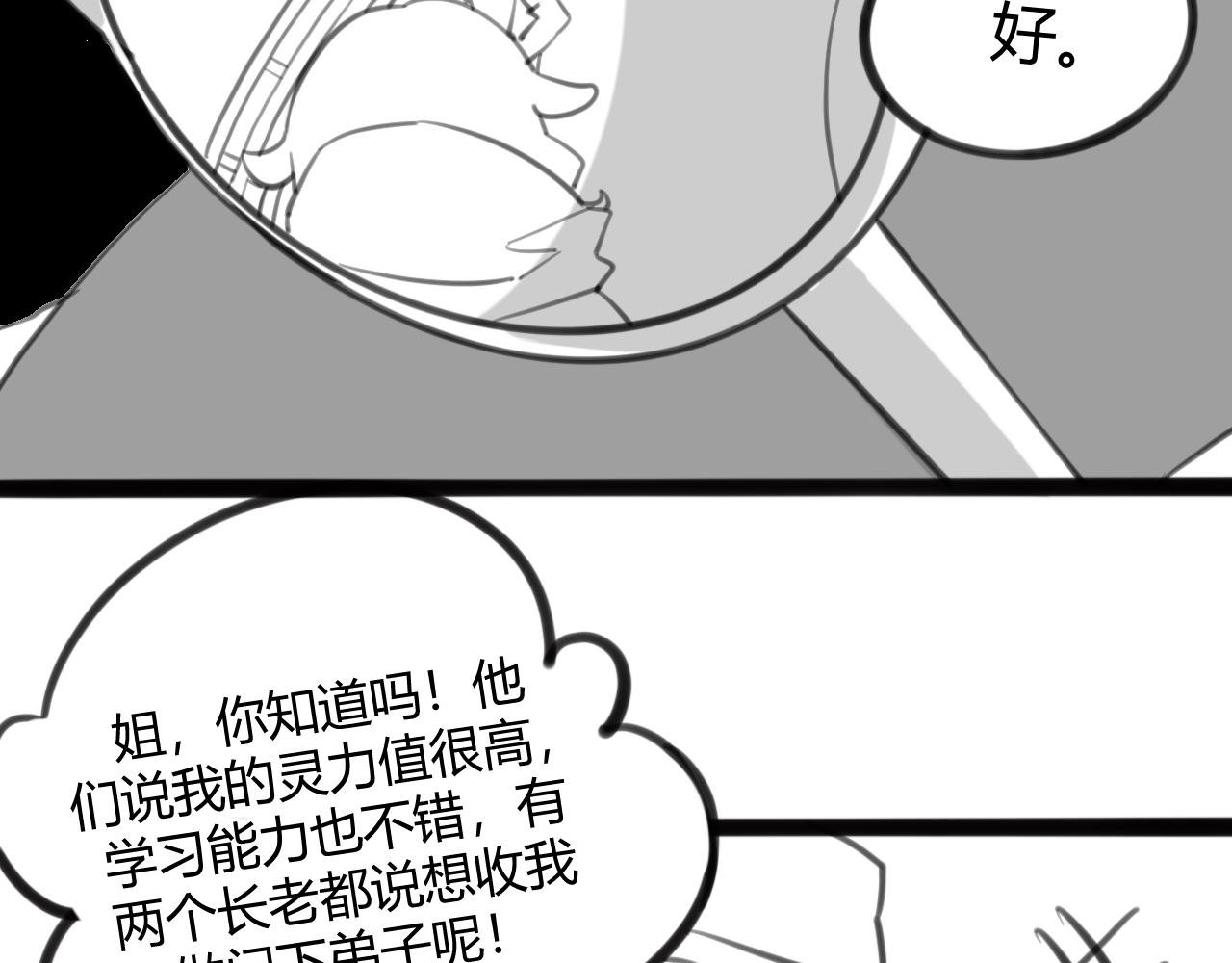 ~第三幕~她每次跑到这里~