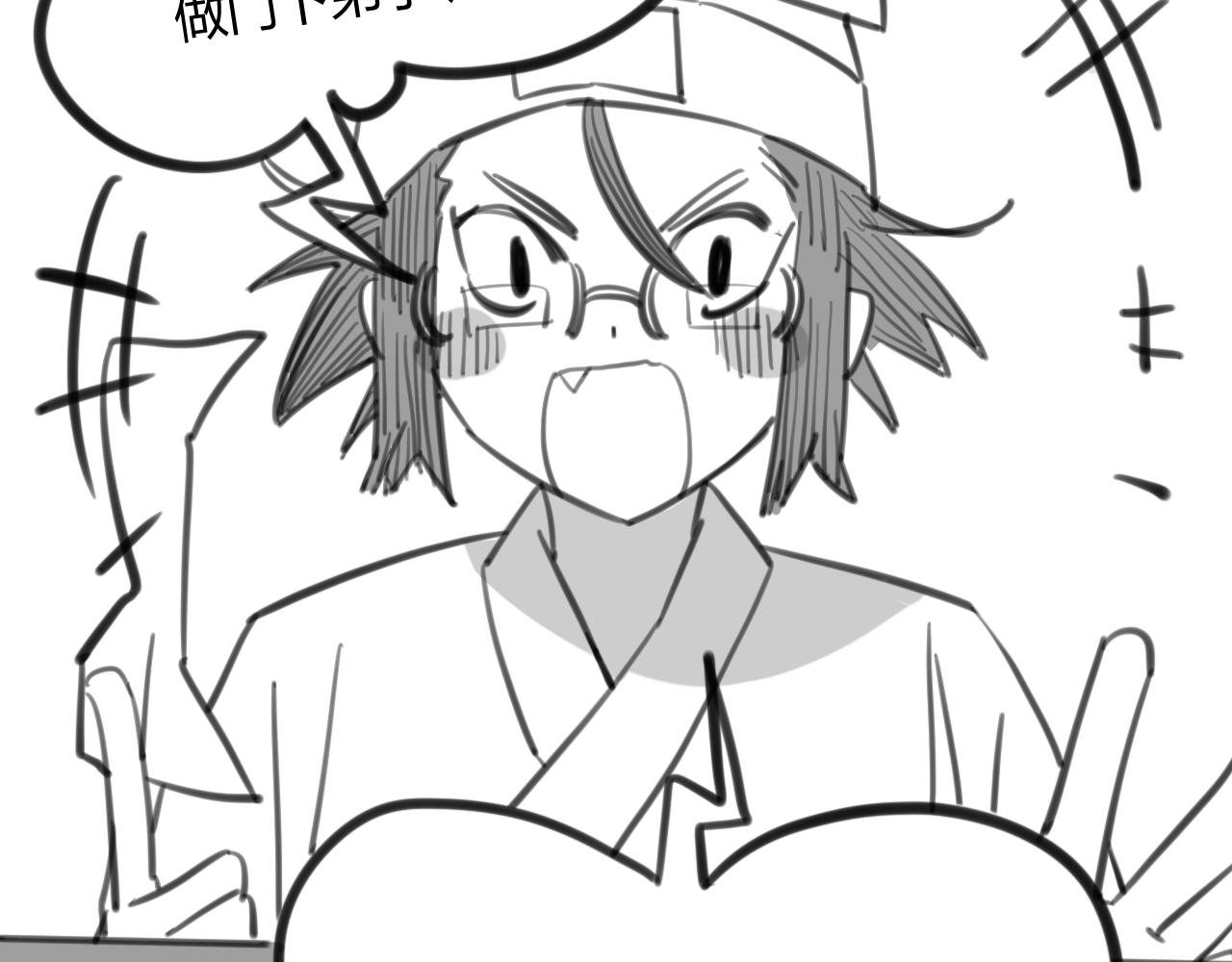 ~第三幕~她每次跑到这里~