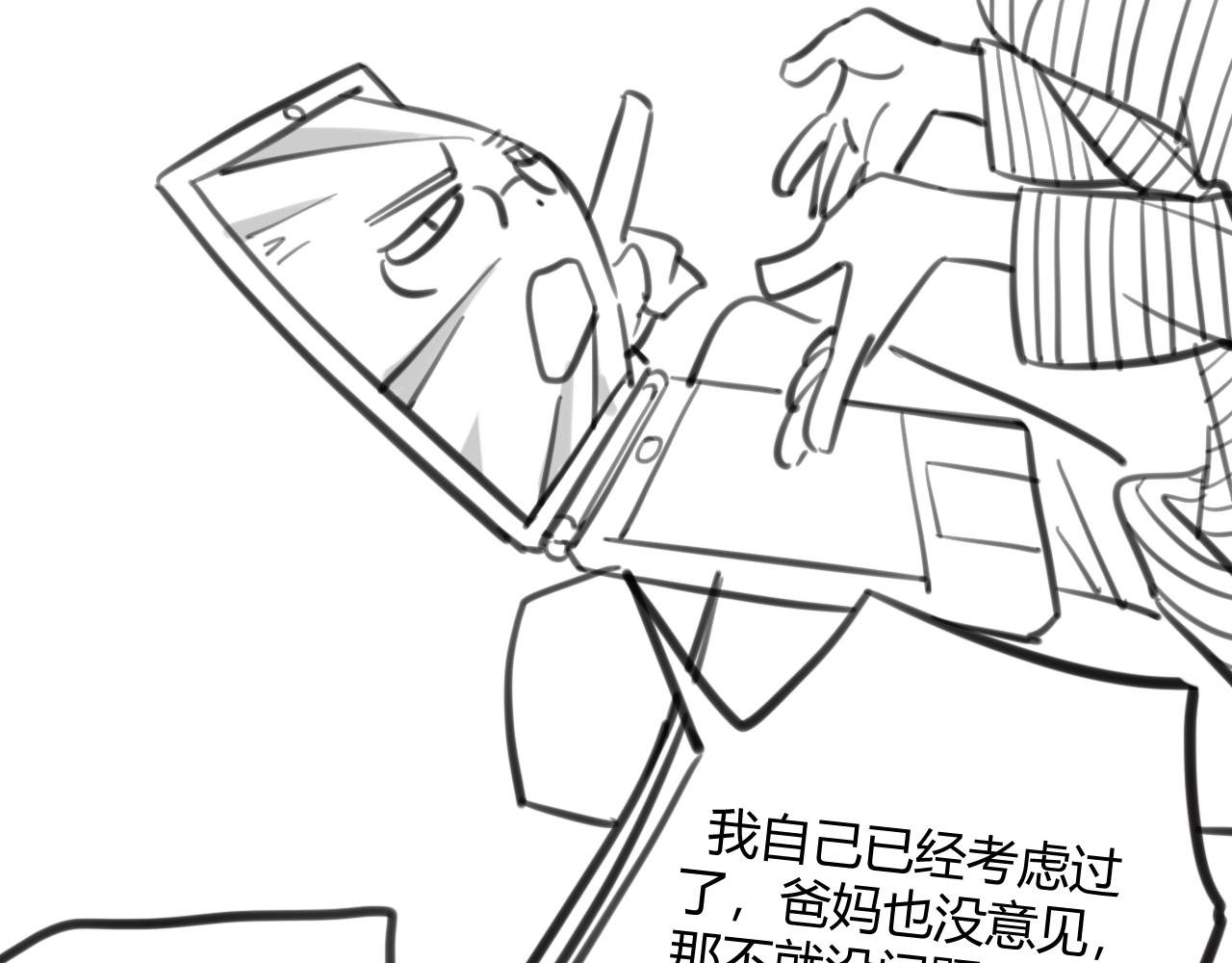 ~第三幕~她每次跑到这里~
