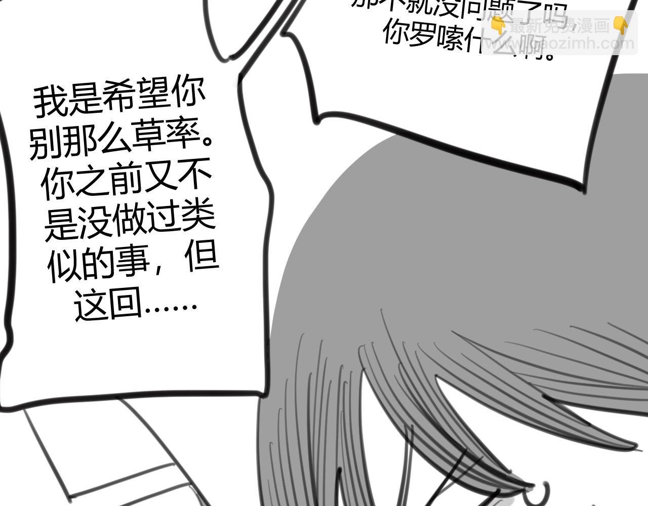 ~第三幕~她每次跑到这里~