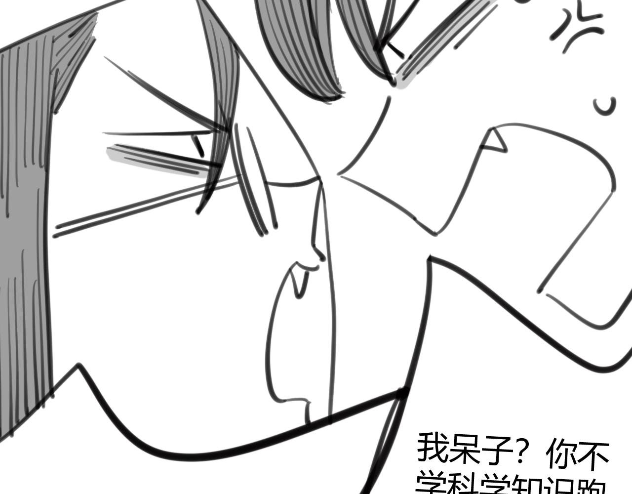 ~第三幕~她每次跑到这里~