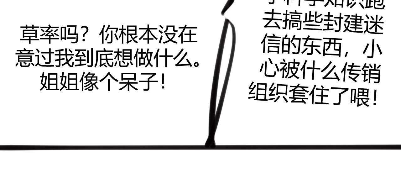 ~第三幕~她每次跑到这里~