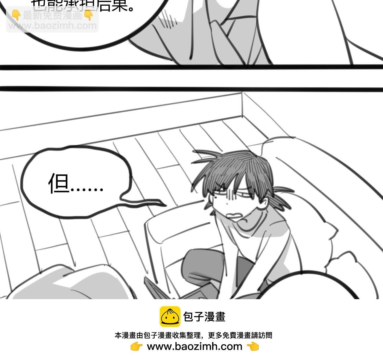~第三幕~她每次跑到这里~