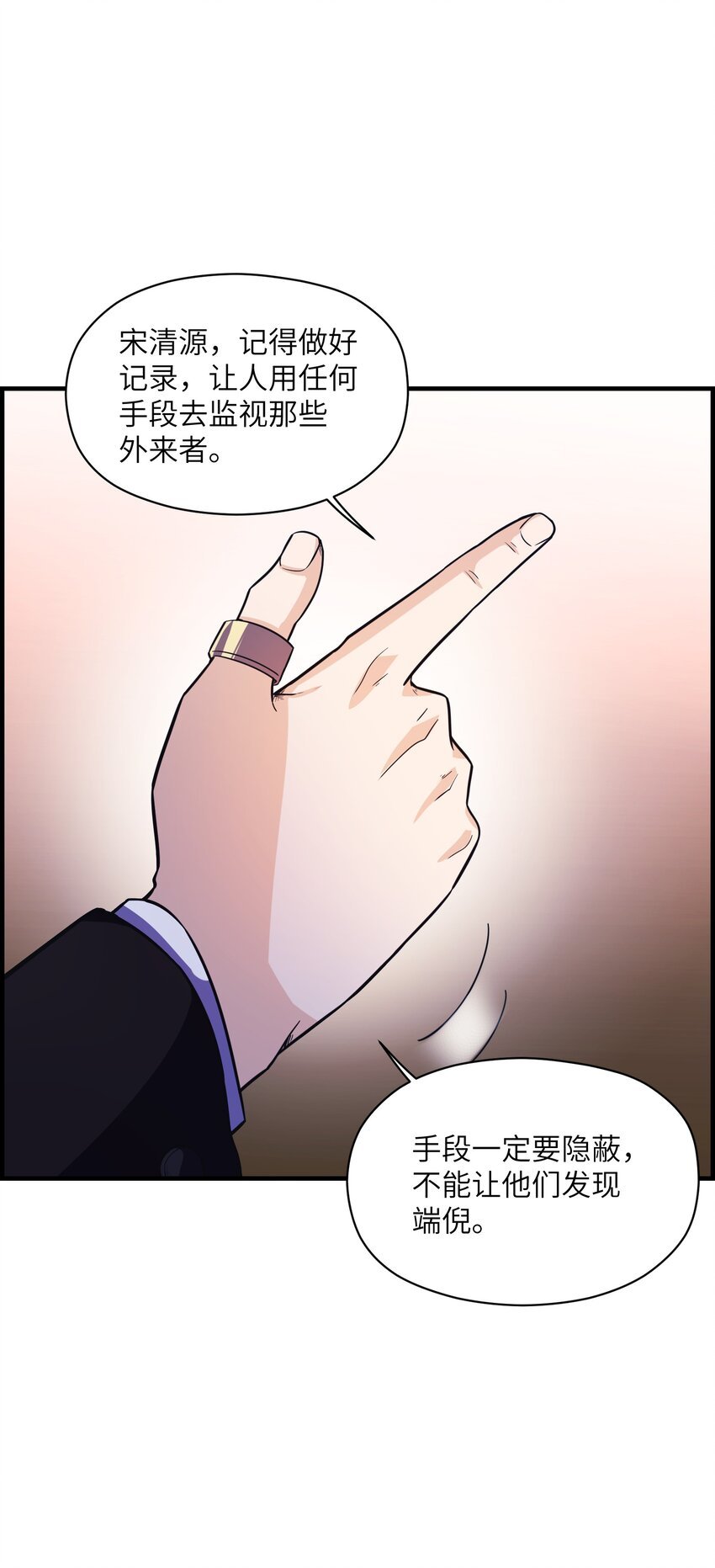 007 生存任务
