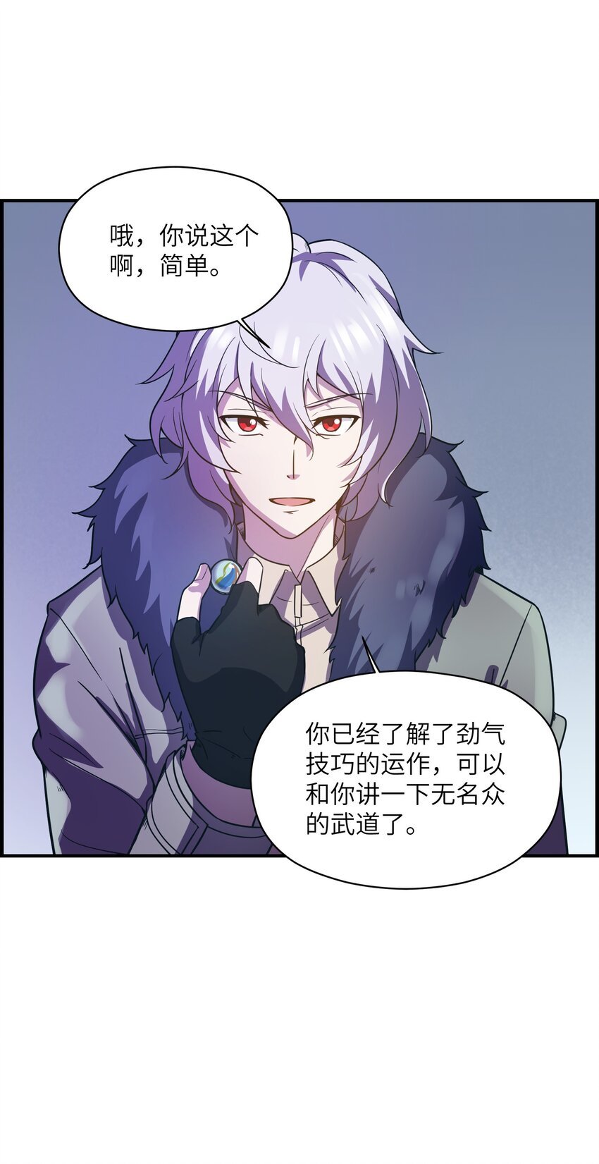 006 吞噬