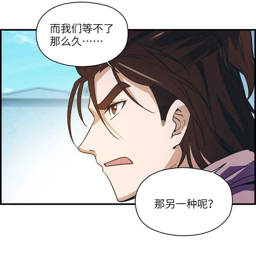 006 吞噬