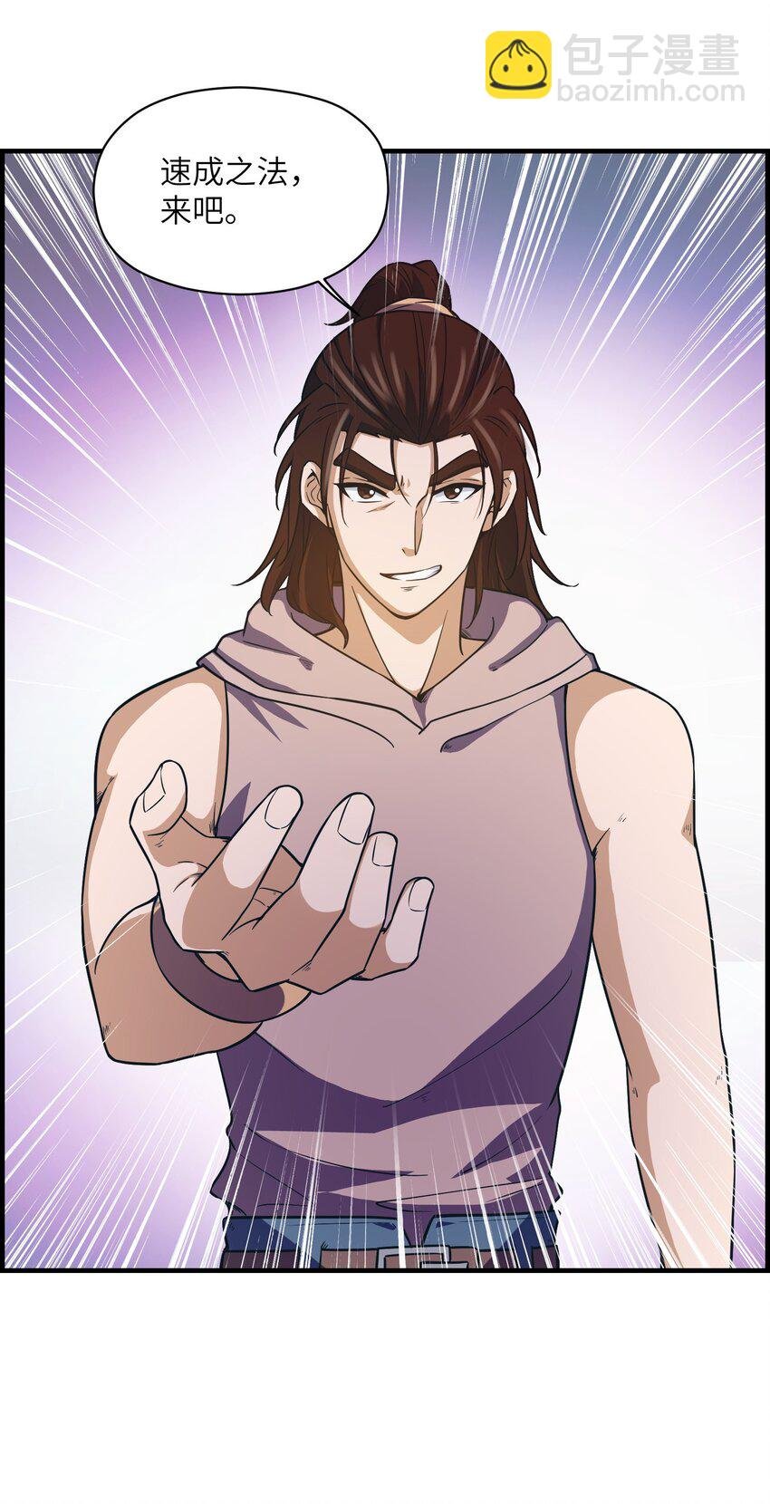 006 吞噬