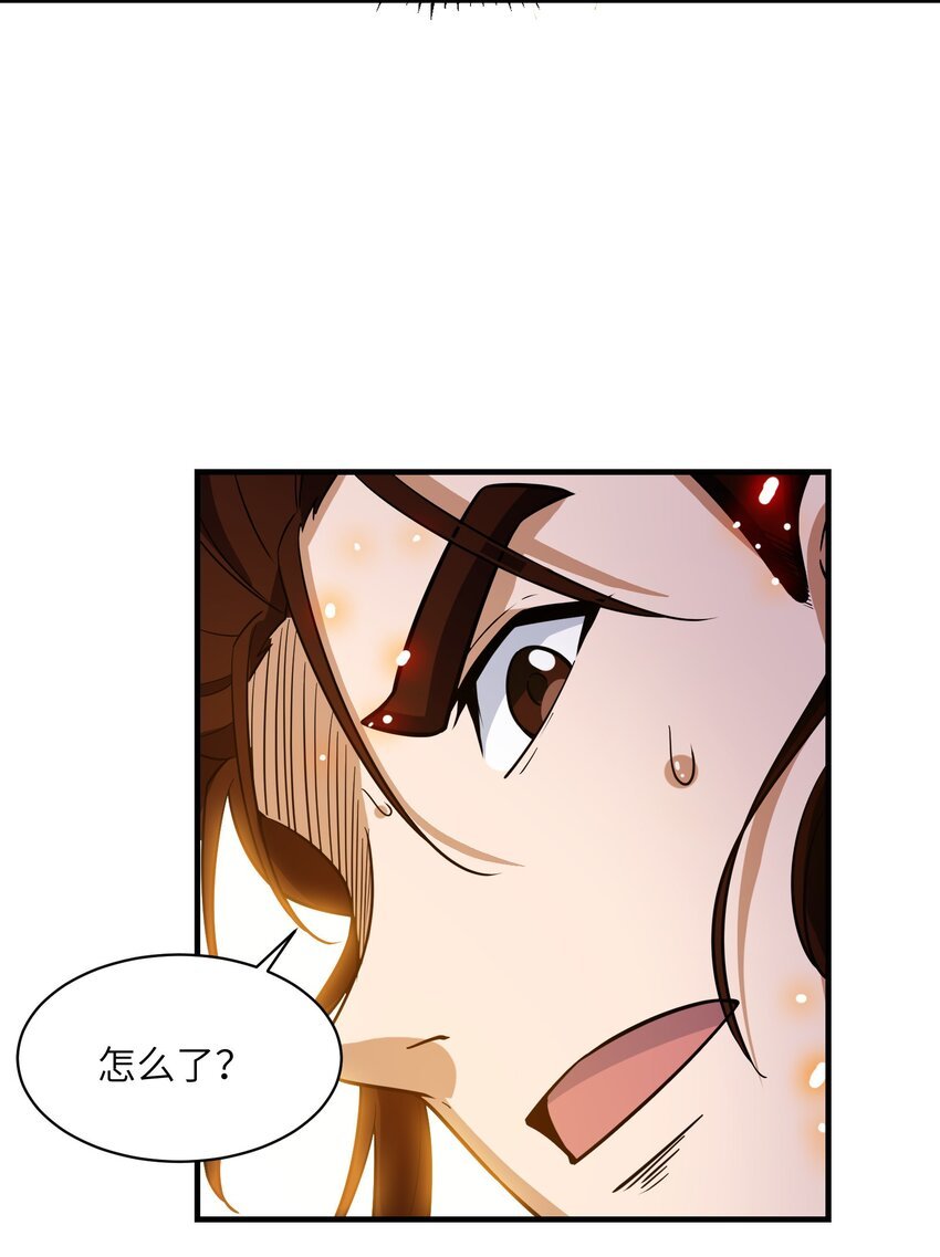 006 吞噬