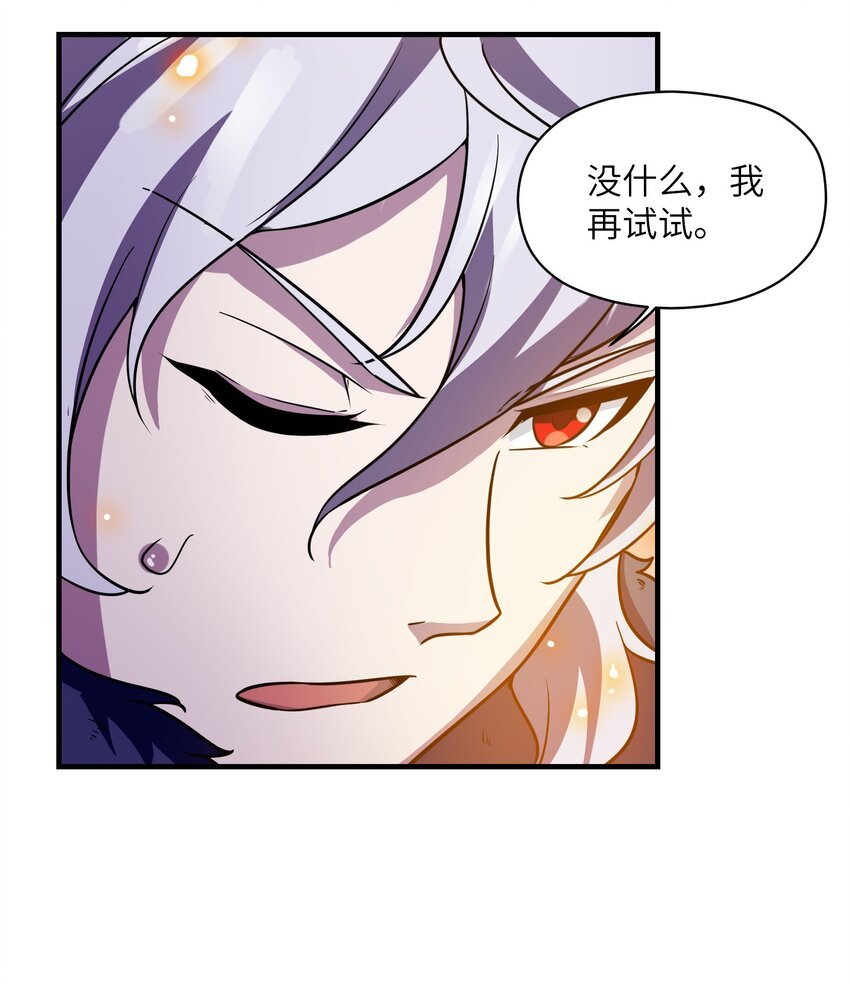 006 吞噬