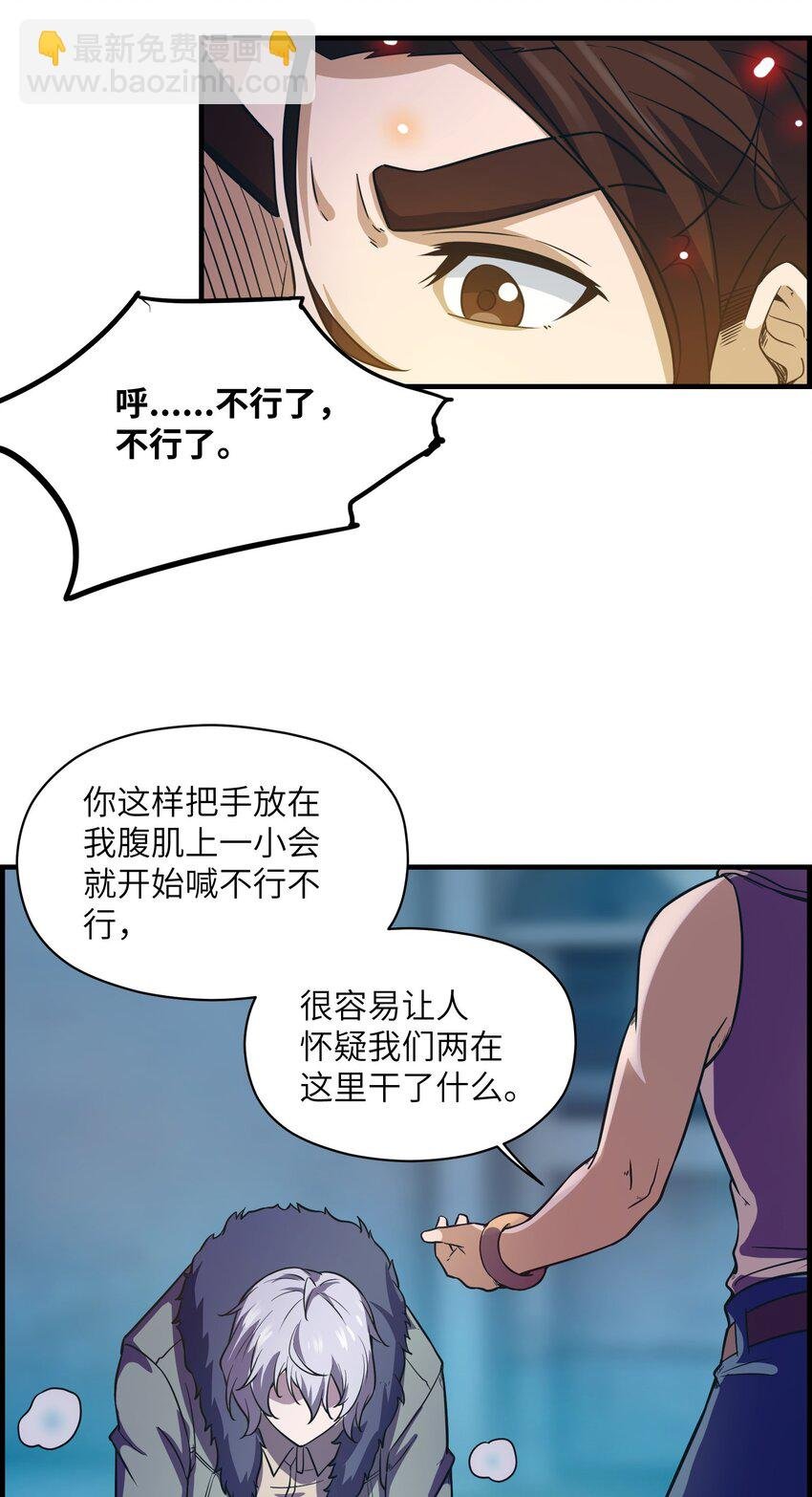 006 吞噬