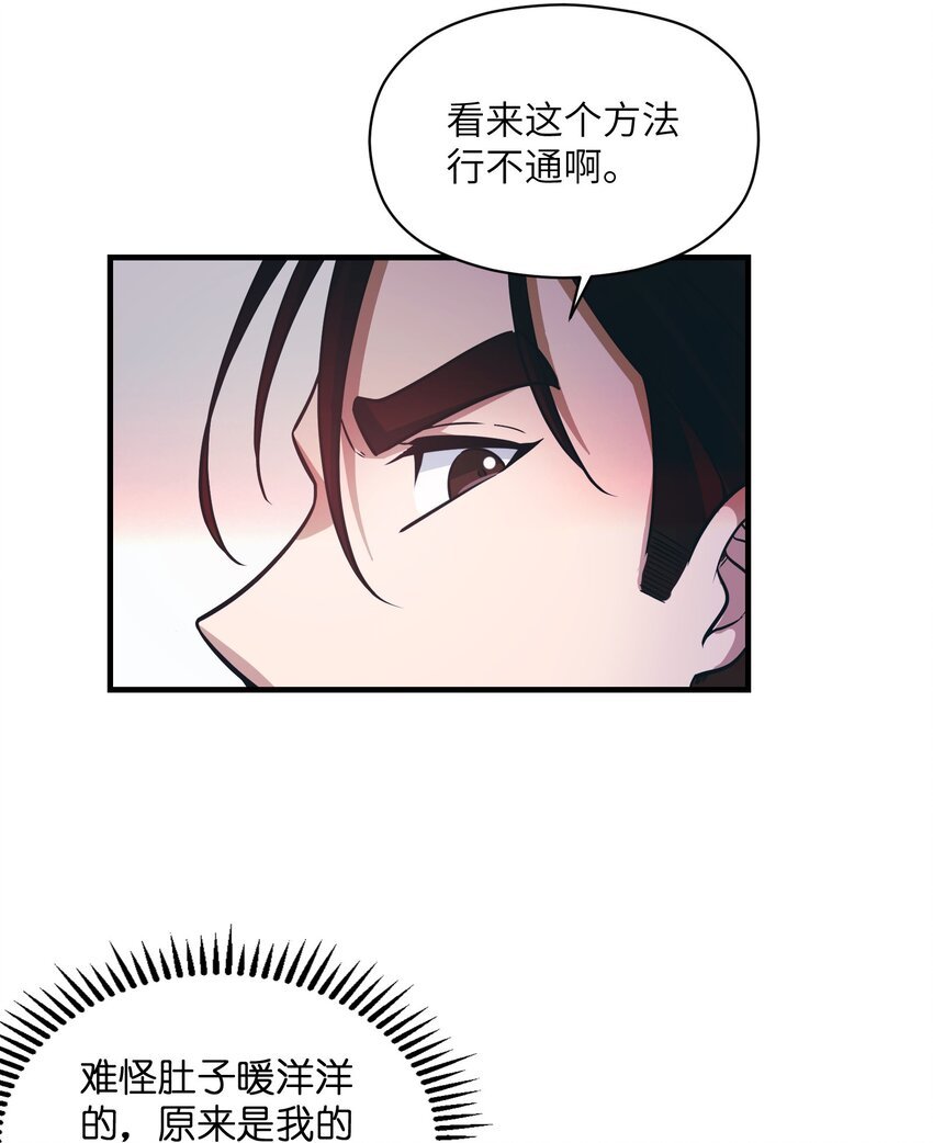 006 吞噬