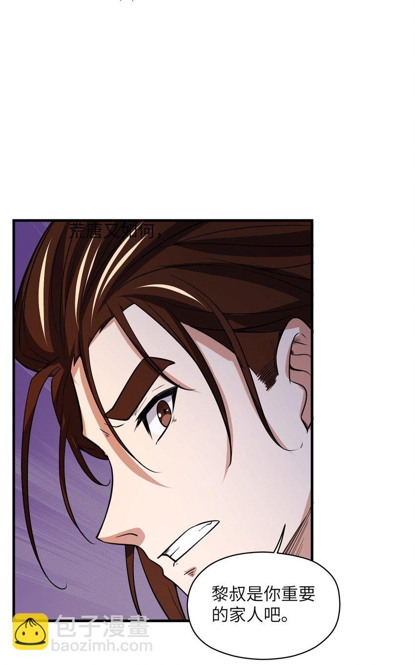 005 变强