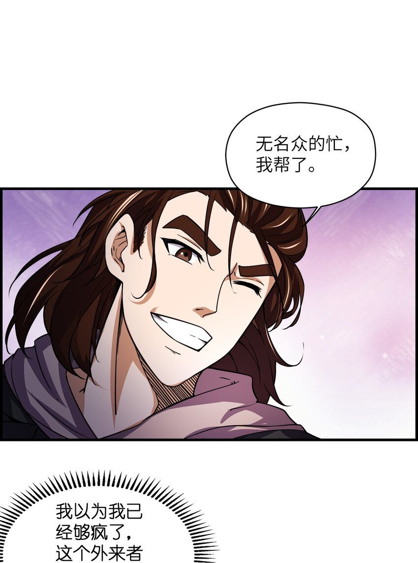005 变强
