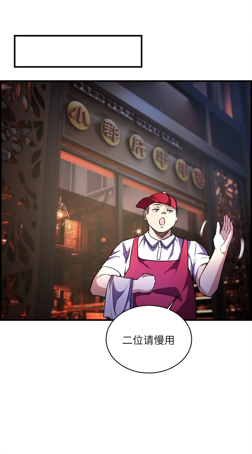 005 变强