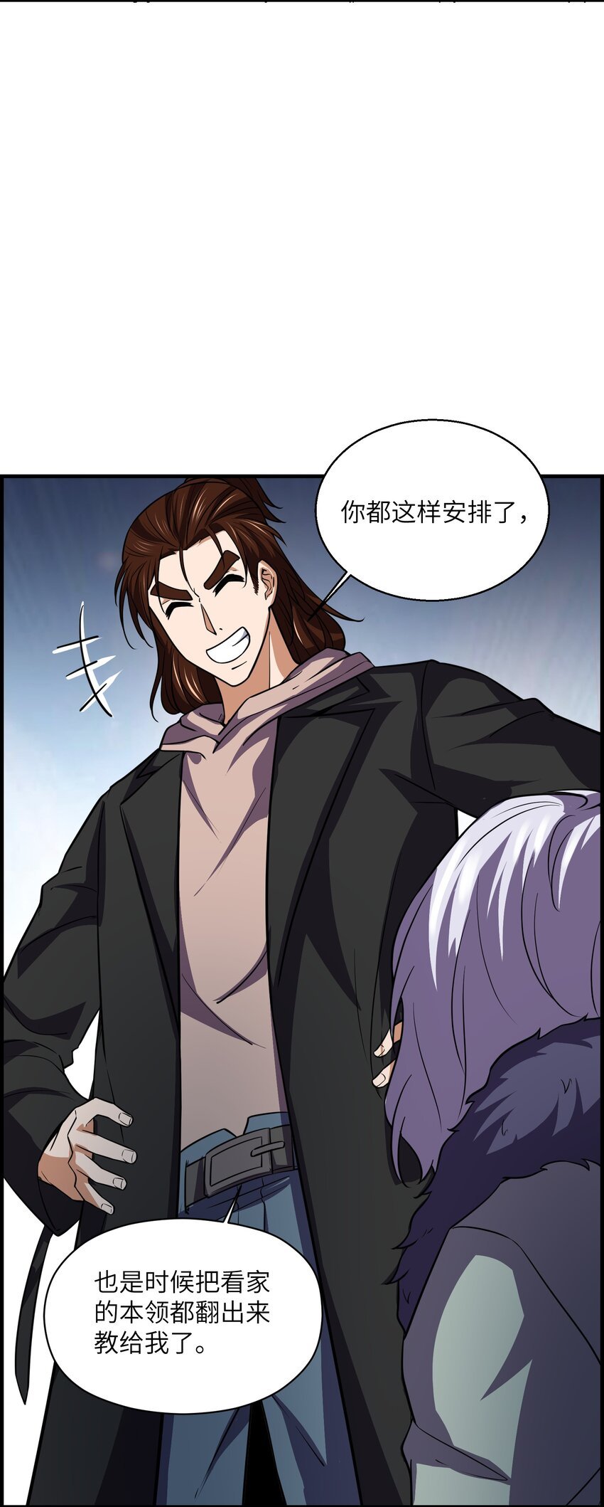 005 变强